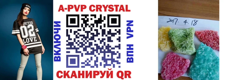 Alfa_PVP Соль  Купить  Петров Вал 