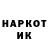 Амфетамин Розовый Vika Korobeynik