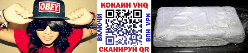 КОКАИН Fish Scale  Купить  Петров Вал 