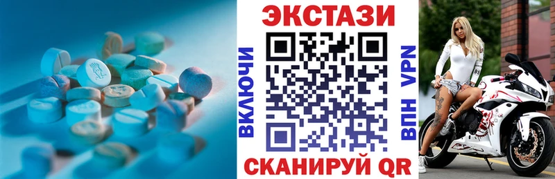 Экстази mix  Купить закладки  Петров Вал 