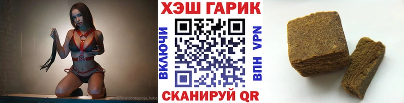 Купить закладки  Петров Вал  ГАШИШ ice o lator 