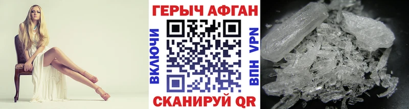 Героин гречка  Купить  Петров Вал 