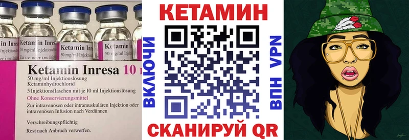 Купить закладки  Петров Вал  КЕТАМИН VHQ 