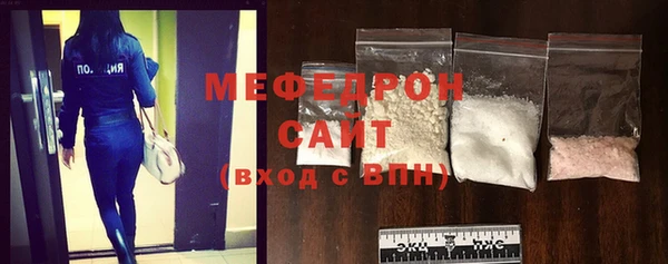 тгк Майский