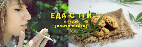тгк Майский