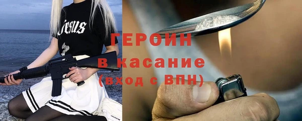 ГАЛЛЮЦИНОГЕННЫЕ ГРИБЫ Магас