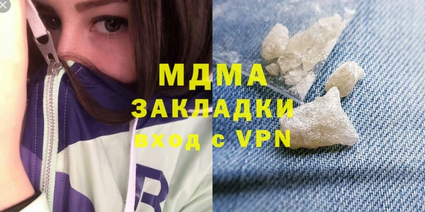 бутик Магадан