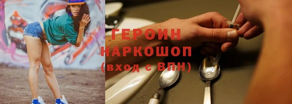 бутик Магадан