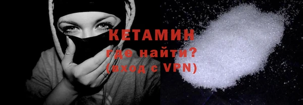ГАЛЛЮЦИНОГЕННЫЕ ГРИБЫ Магас