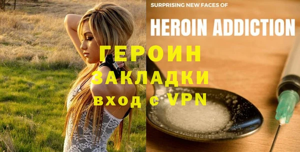 тгк Майский