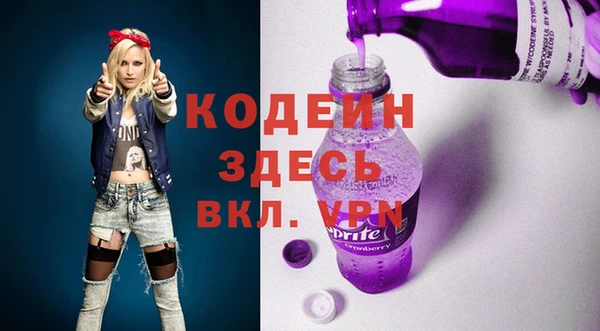 ГАЛЛЮЦИНОГЕННЫЕ ГРИБЫ Магас