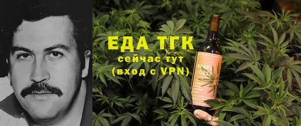 ГАЛЛЮЦИНОГЕННЫЕ ГРИБЫ Магас