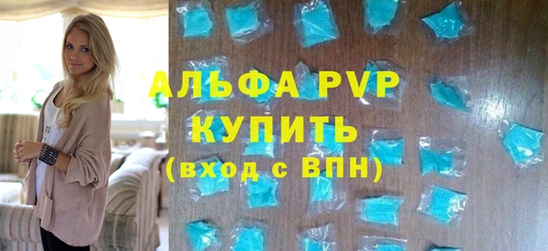 тгк Майский