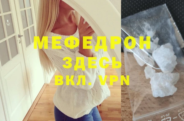 ГАЛЛЮЦИНОГЕННЫЕ ГРИБЫ Магас