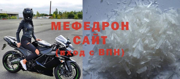 тгк Майский