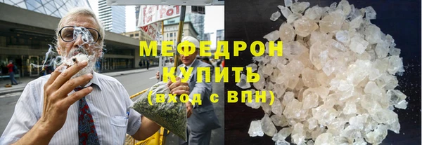ГАЛЛЮЦИНОГЕННЫЕ ГРИБЫ Магас