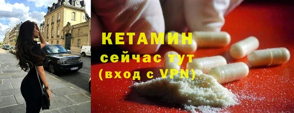 ГАЛЛЮЦИНОГЕННЫЕ ГРИБЫ Магас