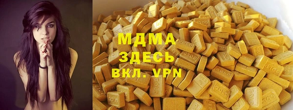 ГАЛЛЮЦИНОГЕННЫЕ ГРИБЫ Магас
