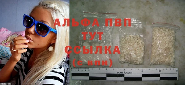ГАЛЛЮЦИНОГЕННЫЕ ГРИБЫ Магас
