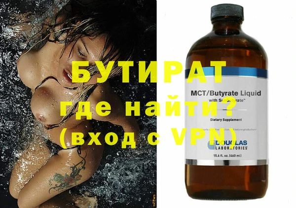 тгк Майский