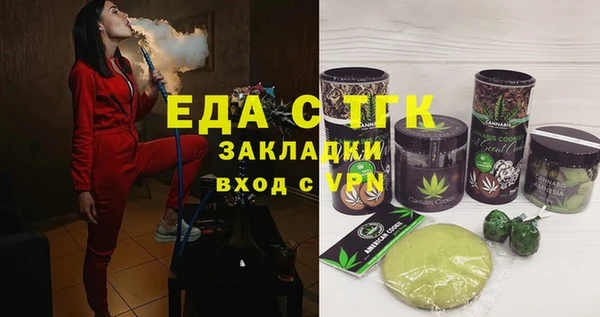 бутик Магадан