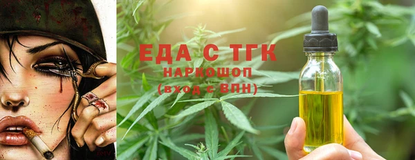 тгк Майский
