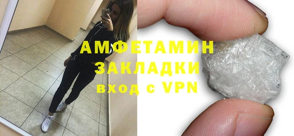 бутик Магадан