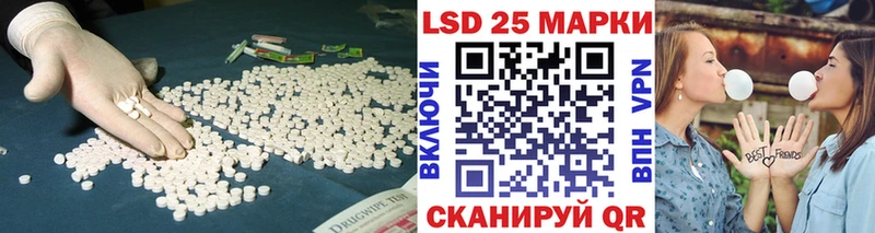 Купить где  Петров Вал  ЛСД экстази ecstasy 