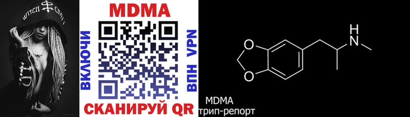 Купить закладки  Петров Вал  MDMA VHQ 