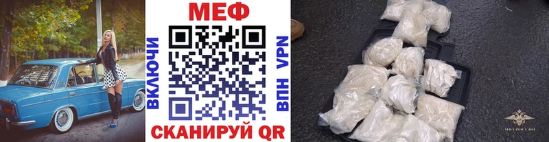 Меф кристаллы  Купить закладки  Петров Вал 