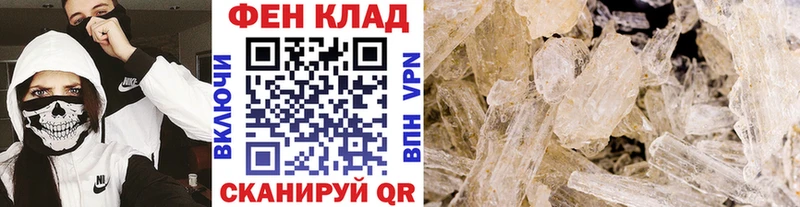 Первитин мет  Купить закладки  Петров Вал 