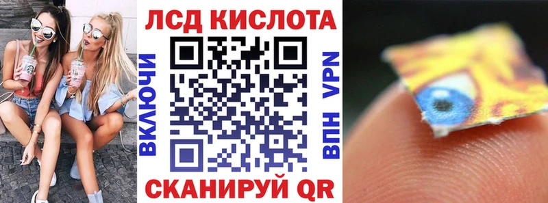Купить где  Петров Вал  Марки 25I-NBOMe 1,8мг 