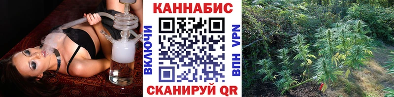 Шишки марихуана Ganja  Купить  Петров Вал 